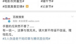 吃瓜qq免费网址,吃瓜QQ免费网址，带你畅游网络娱乐新天地