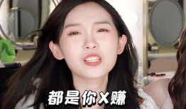 圈内化妆师爆料,明星妆容背后的秘密