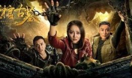 龙棺古墓在线观看,穿越千年的神秘探险之旅