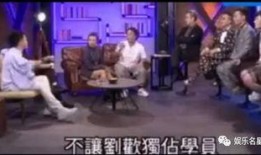 陈奕迅爆料的视频有哪些,娱乐圈幕后故事大揭秘